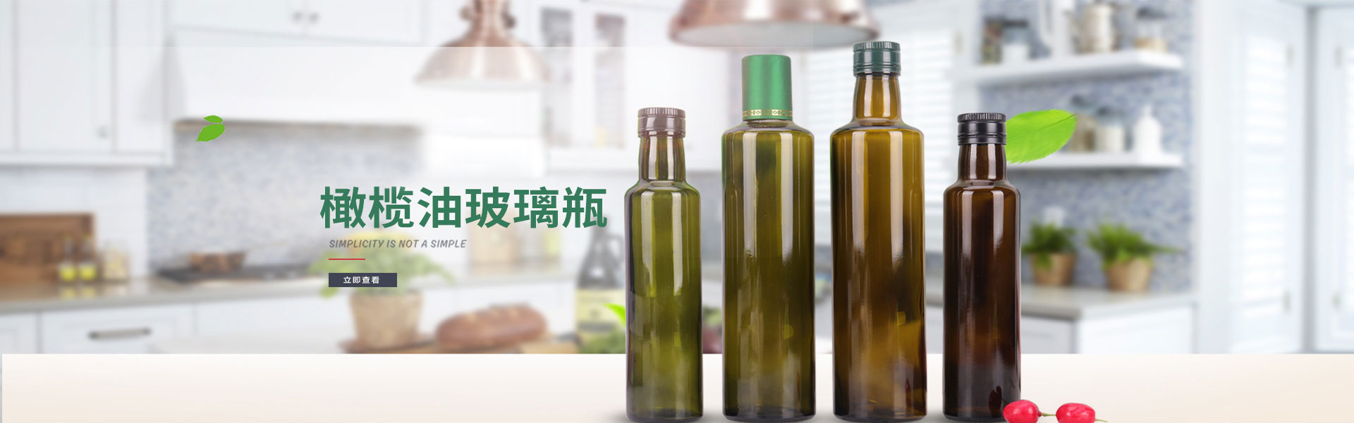 徐州高聚玻璃制品有限公司