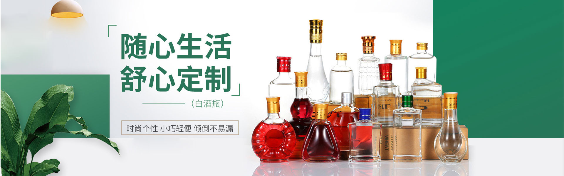 徐州高聚玻璃制品有限公司