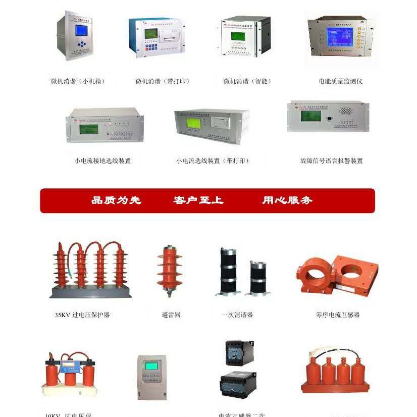 保定市华航电气有限公司