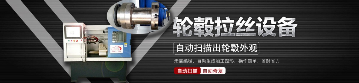 济南施诺依科技有限公司