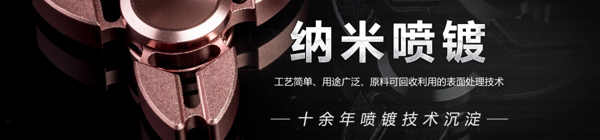 济南施诺依科技有限公司