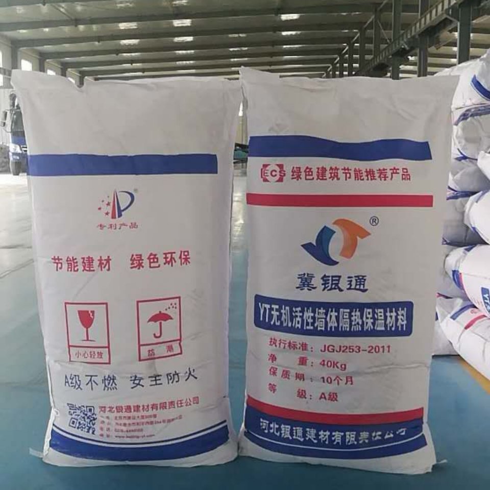 河北银通建材有限责任公司