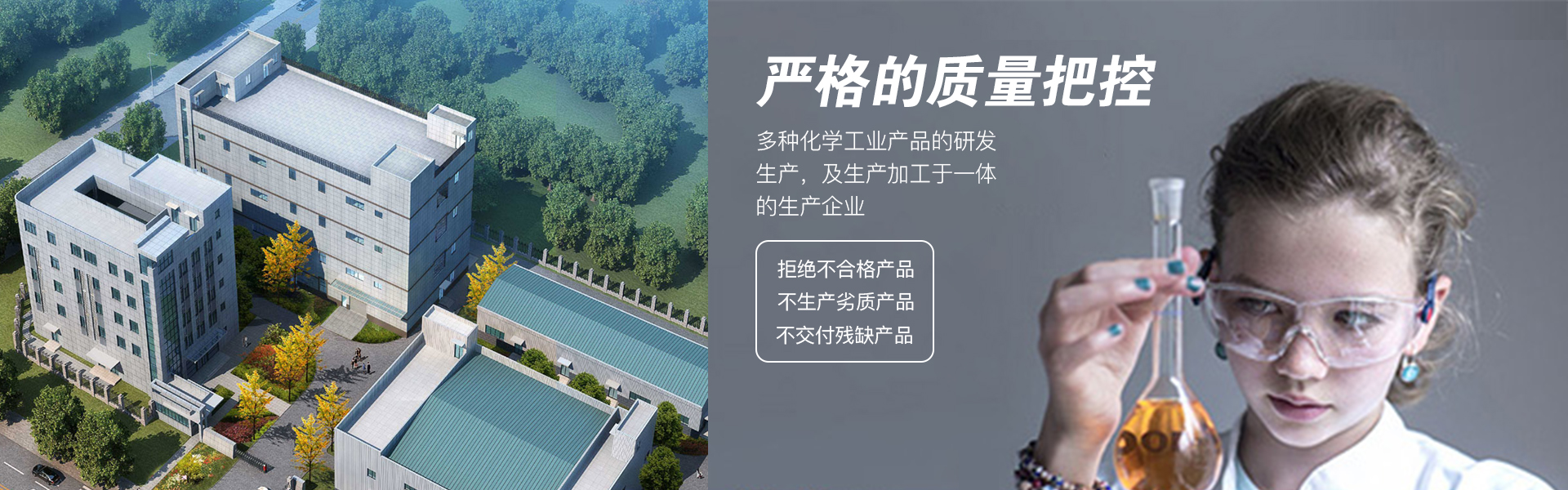 淄博汇宝化工有限公司
