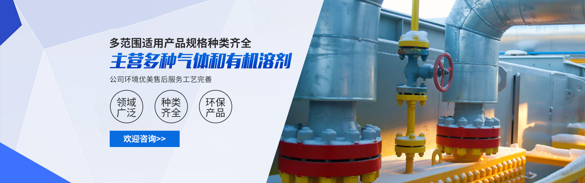 淄博汇宝化工有限公司