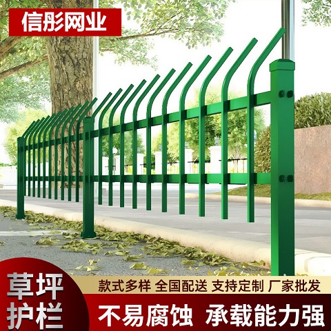 新农村建设指定合作护栏 公园小区绿化带围栏 草坪花园围栏 菜园栅栏