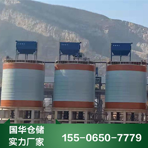钢板仓厂家 供应螺旋卷板库 大型储灰罐 国华仓储