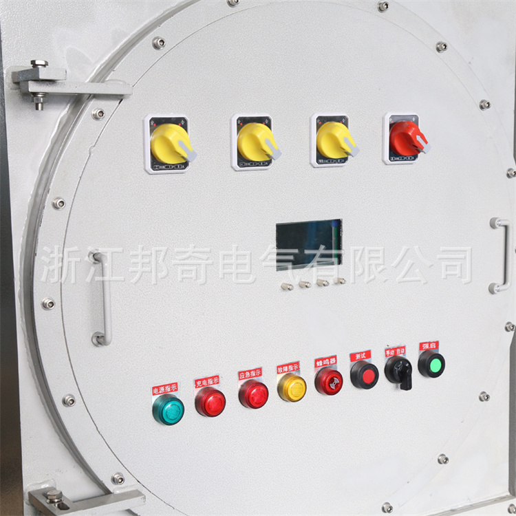 防爆A型应急照明配电箱