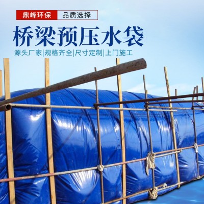 桥梁试压水囊