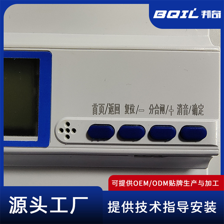 三相电气防火限流式保护器