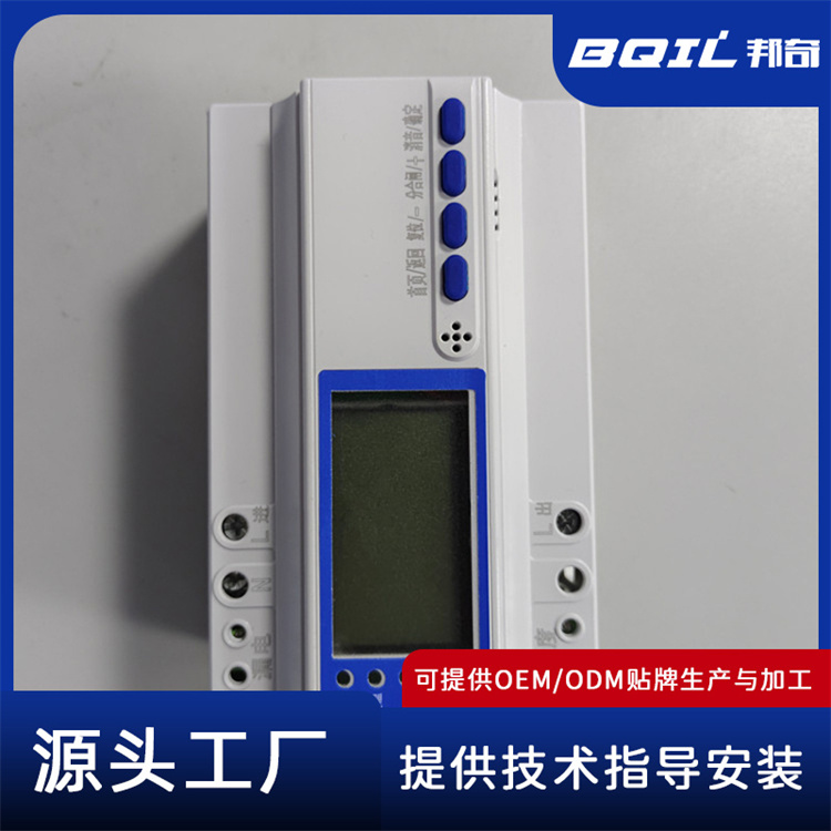 单相三相限流式电气防火保护器