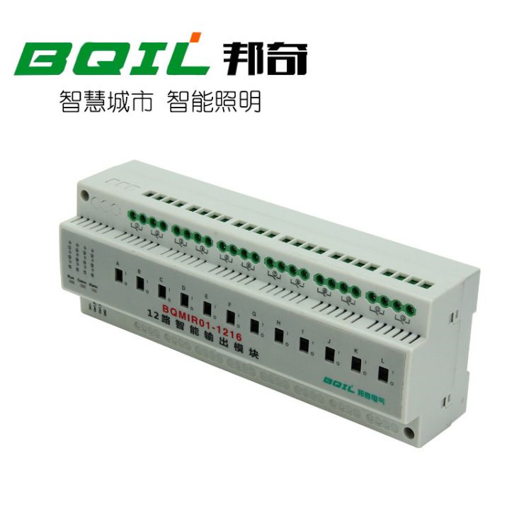 地下车库智能照明