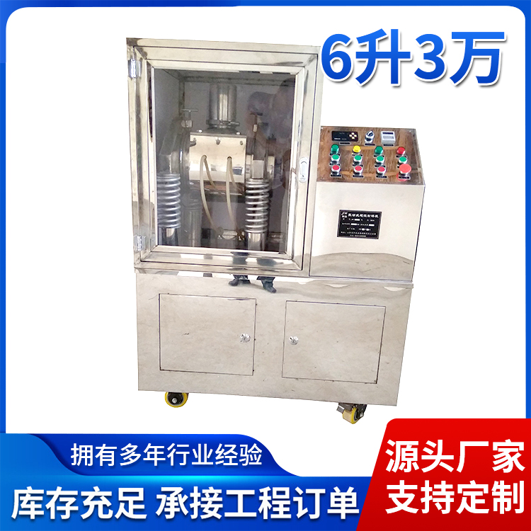 智能粉碎机
