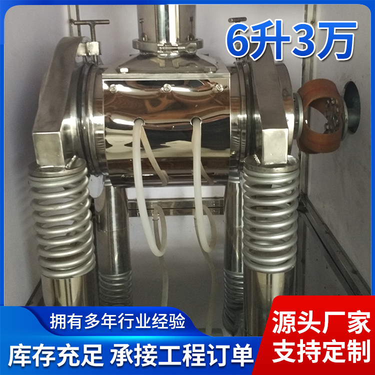 细胞破壁机