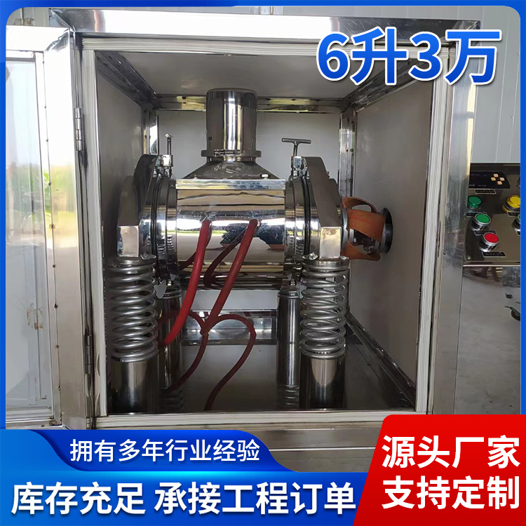 中药材超微粉碎机