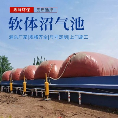 红泥沼气池