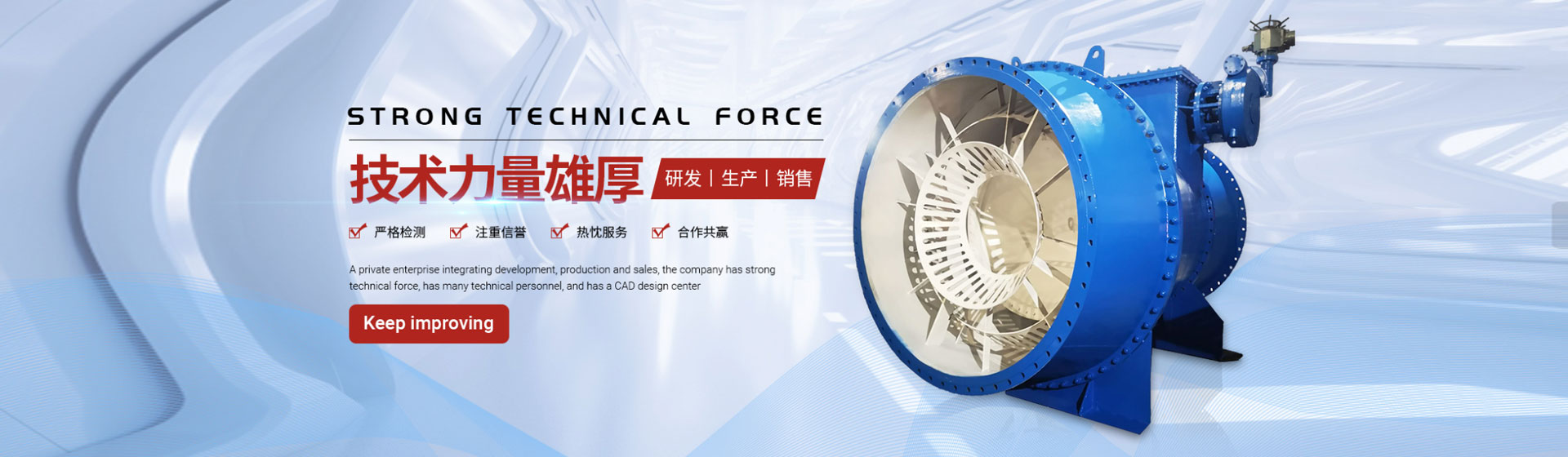 永嘉瑞杰阀门制造有限公司