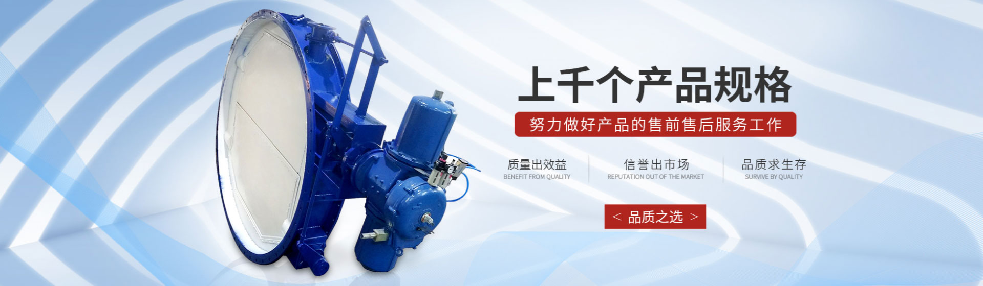 永嘉瑞杰阀门制造有限公司