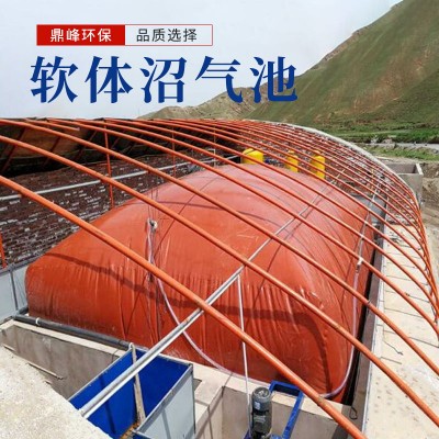 养殖场沼气池