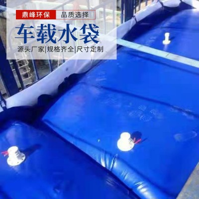 运输水袋