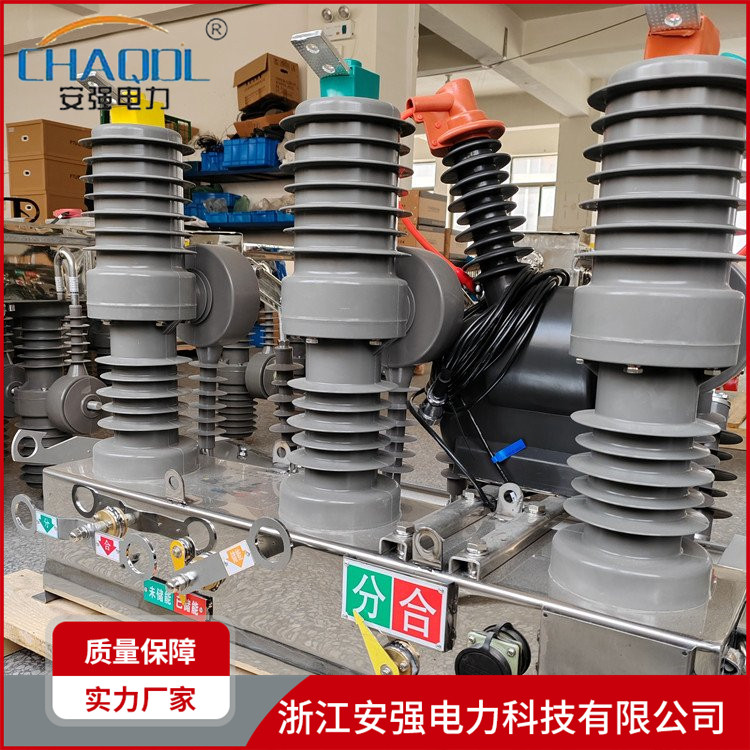 ZW32-40.51250-25一二次融合真空断路器