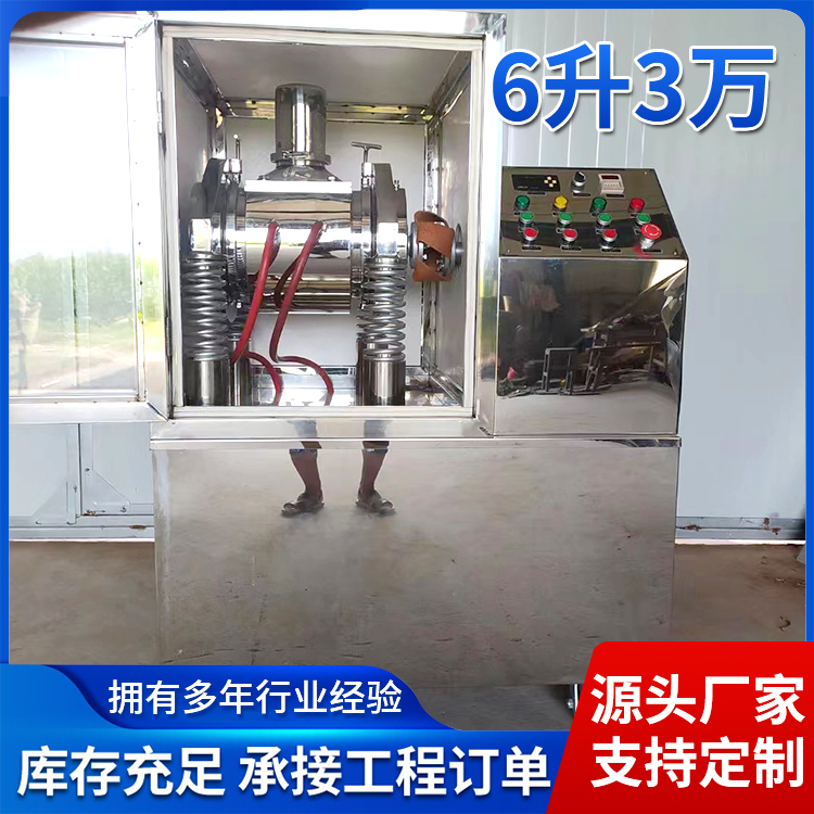 高效粉碎机