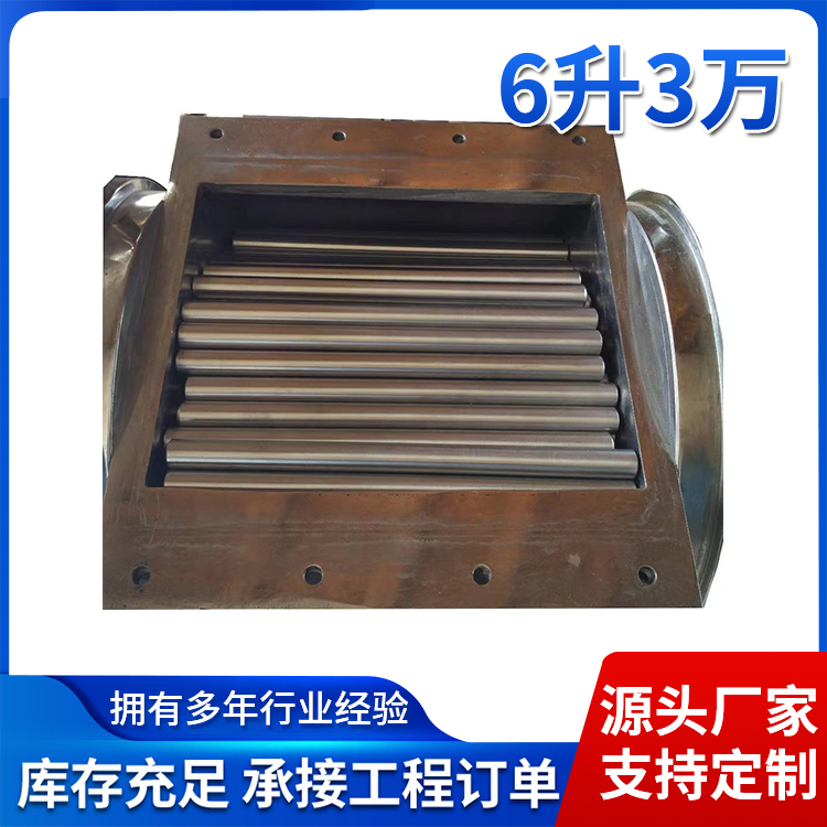 振动式粉碎机
