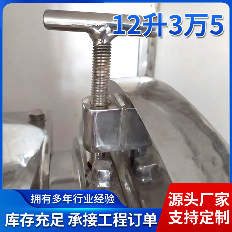 12升低温超微粉碎机 噪声低 支持加工定制 厂家供应 转动平稳