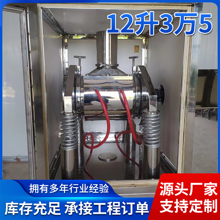 低温超微粉碎机