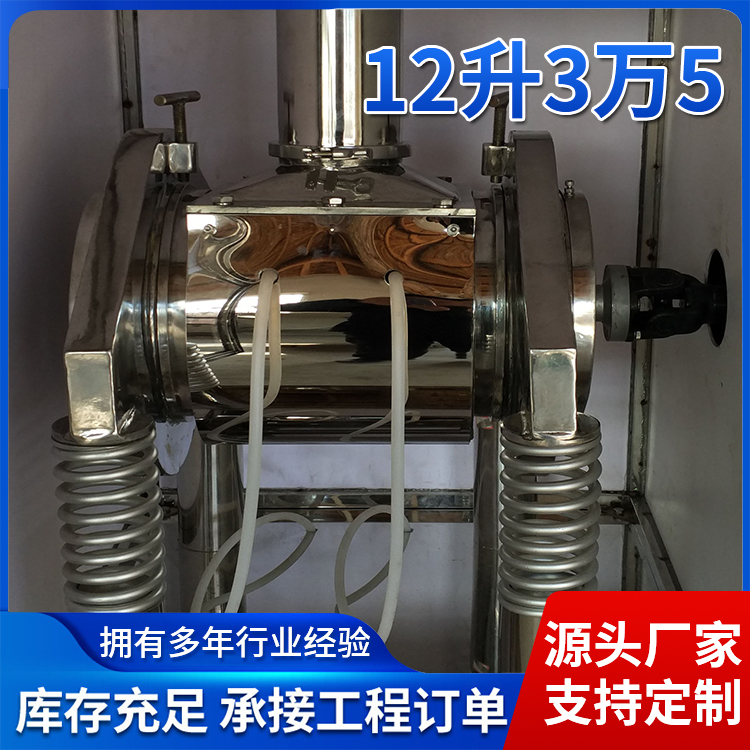 12升超细磨粉机 干湿两用 振动式中药超微粉碎机 双佳供应