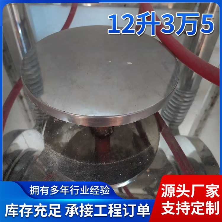 12升定制振动磨粉碎机 不锈钢中药材破壁机 食品化工药品超微振动磨粉机