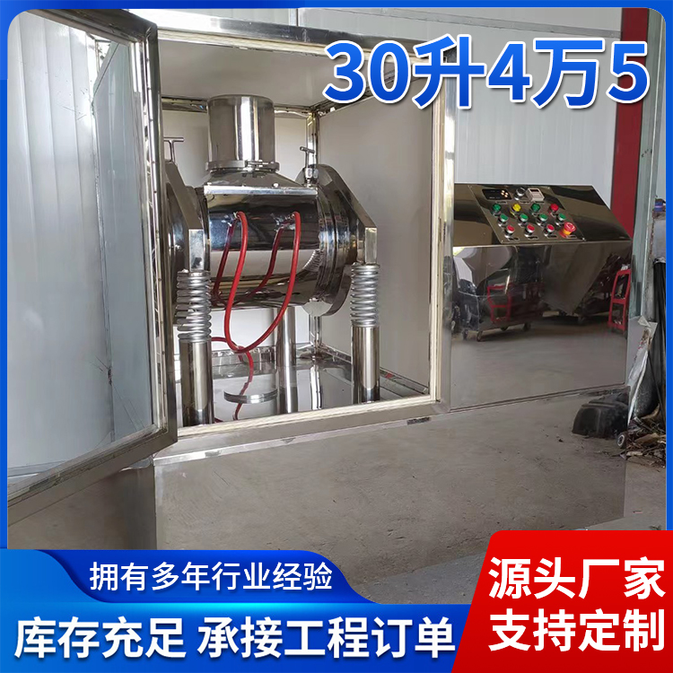 30升中草药粉碎机 食品磨粉机 不锈钢化工粉碎设备 五谷杂粮打粉机