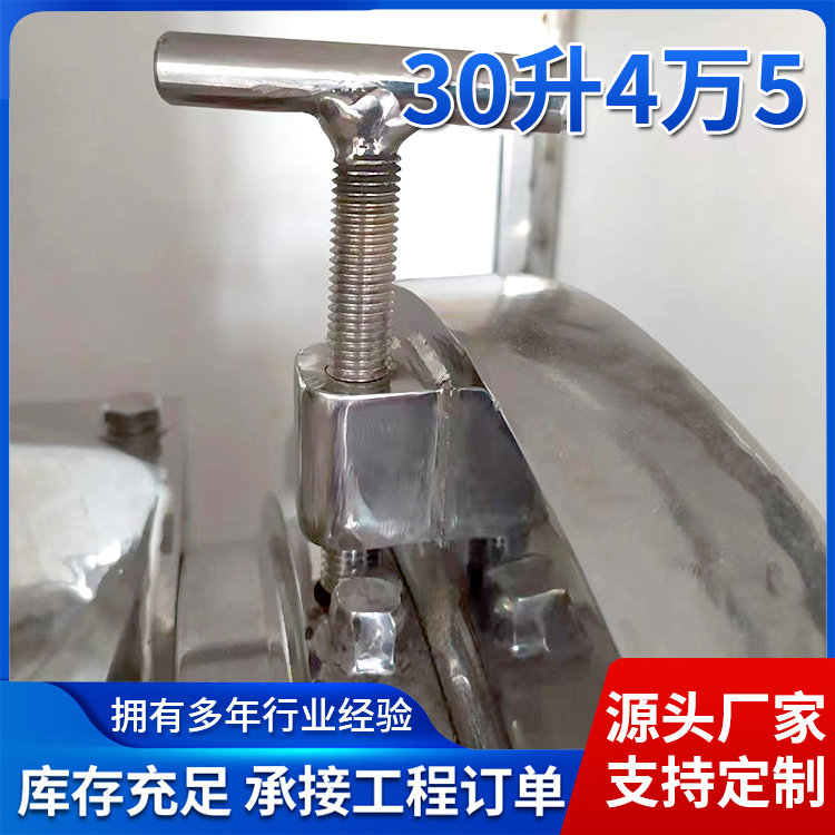30升小型中药微粉机 医院用细胞破壁超细粉碎机设备 双佳