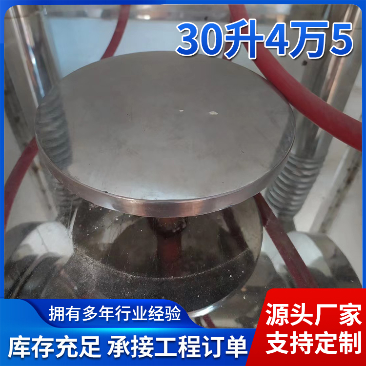 30升中药低温微粉机 细胞破壁超细研磨机 桑黄超微粉碎机设备