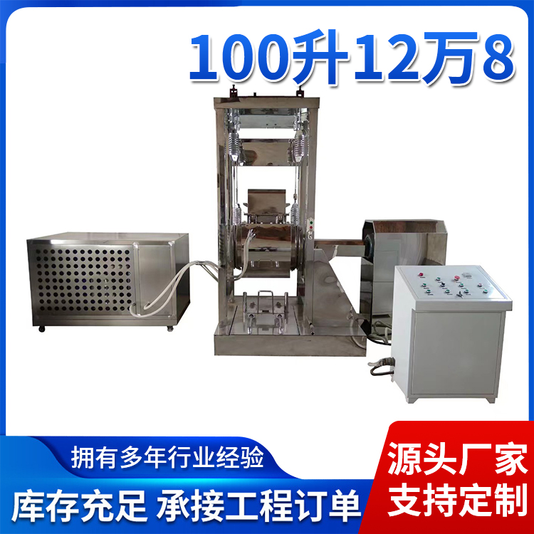 100升中药浸膏粉碎机 添加剂粉碎设备 低温涡流粉碎机组 不锈钢