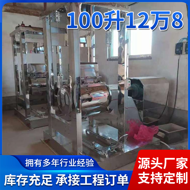 100升中药低温粉碎设备供应 冷冻粉碎机 双佳 厂家供应