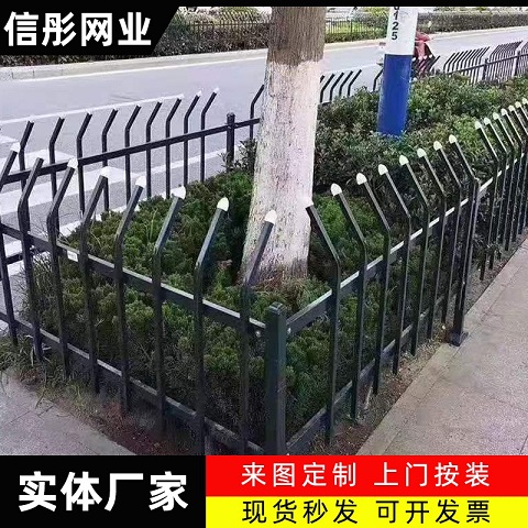 重庆护栏厂家 新农村建设指定护栏 PVC花坛草坪围栏多少钱 菜园栅栏