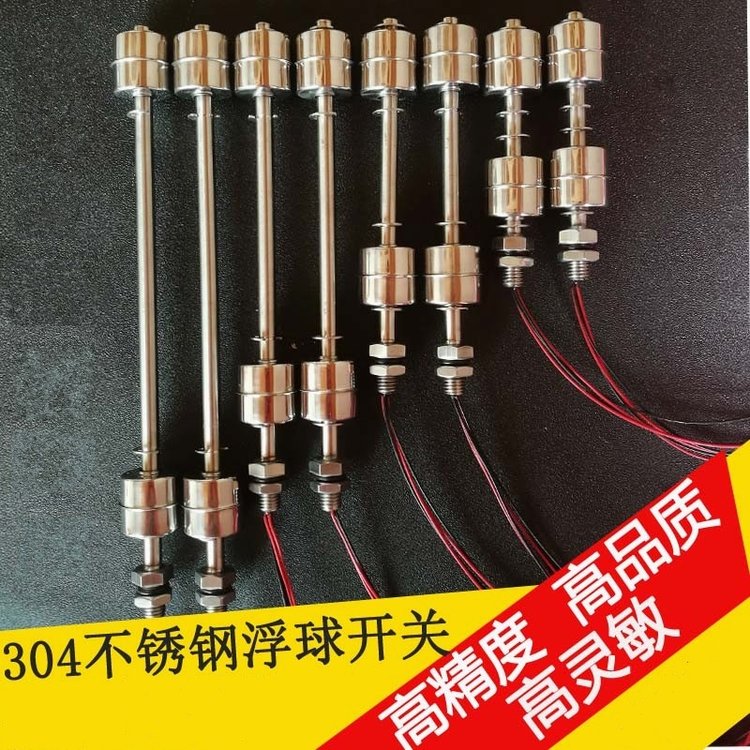 220v浮球开关接线实物图 水泵供水排水原理 液位开关生产厂