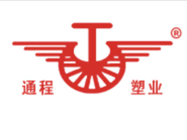 嘉兴市通程塑业有限公司