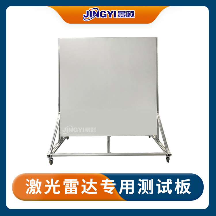 PTFE 激光雷达反射板