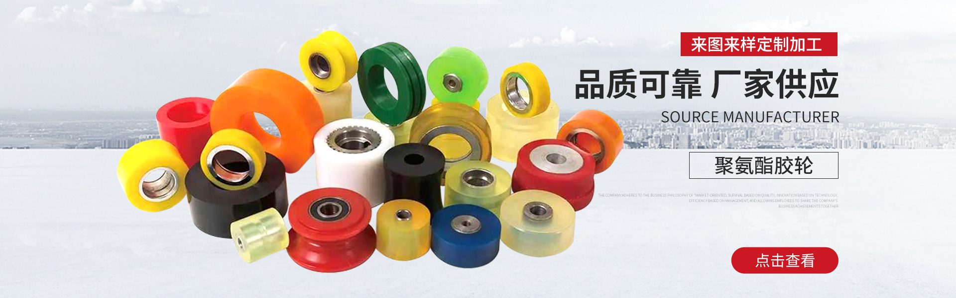 衡水市浩铭橡塑制品有限公司