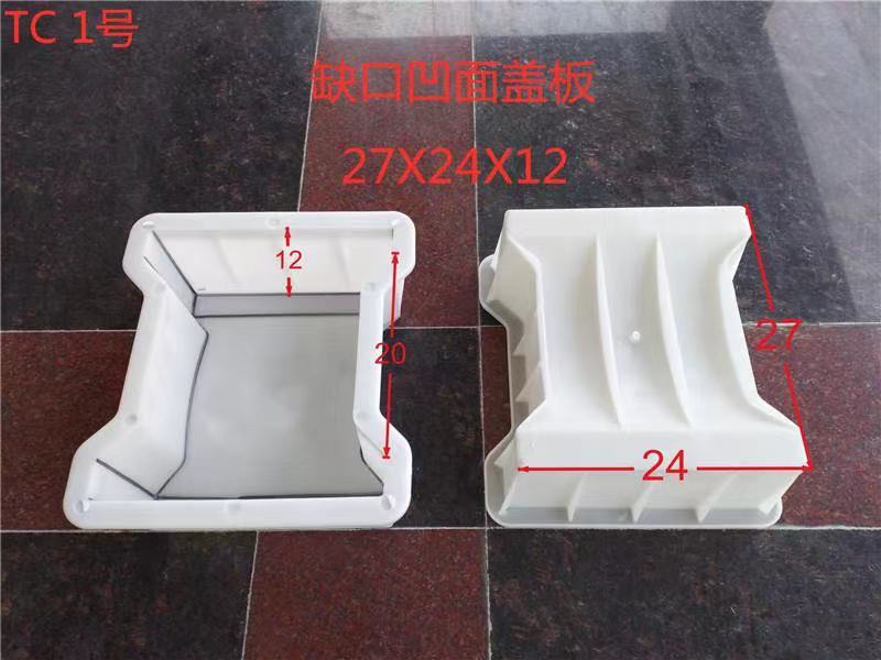 盖板模具源头厂家 定制销售 通程塑业