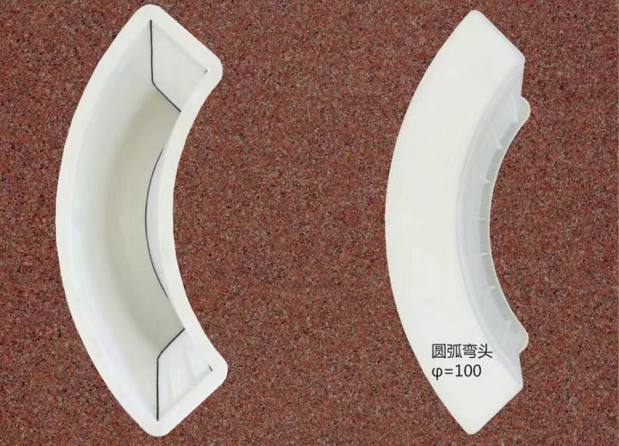 通程塑业 转弯模具 全国可售