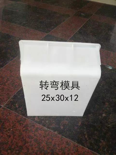 通程塑业 转弯模具  可定制量大从优