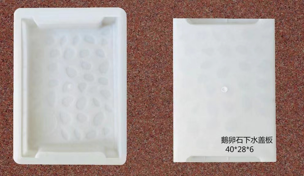 通程塑业 可定制 全国可售 鹅卵石盖板