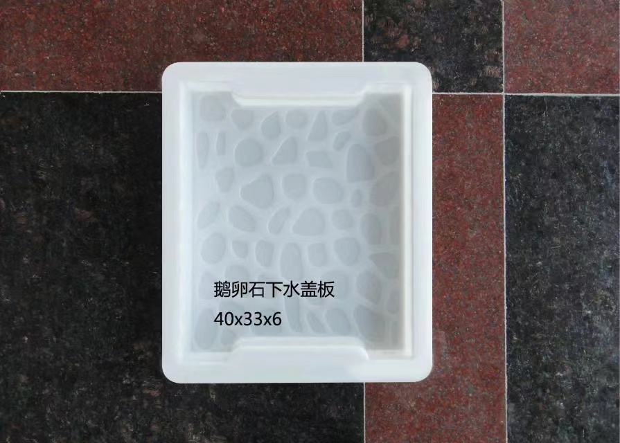 鹅卵石盖板 厂家直供 通程塑业
