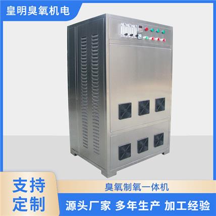 南京 黄明 实验室臭氧发生器厂家