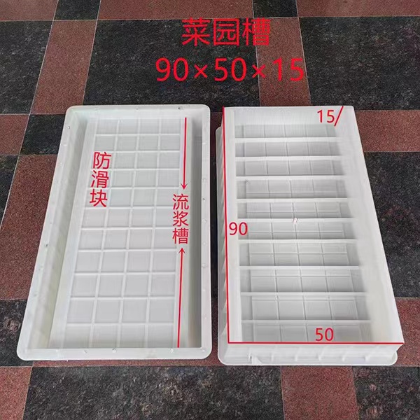 菜园槽模具 菜沟板模具  菜地沟模具  厂家直供 通程塑业