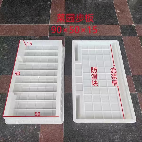 菜园槽模具    菜沟板模具  菜地沟模具     厂家直供  通程塑业