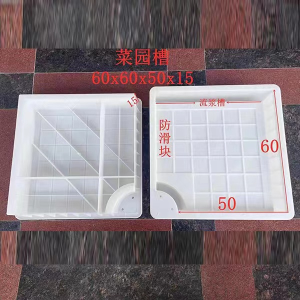菜园槽模具 菜沟板模具  菜地沟模具 厂家直供   通程塑业
