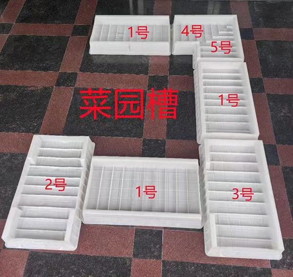 菜园槽模具 菜沟板模具 菜地沟模具 厂家直供    通程塑业